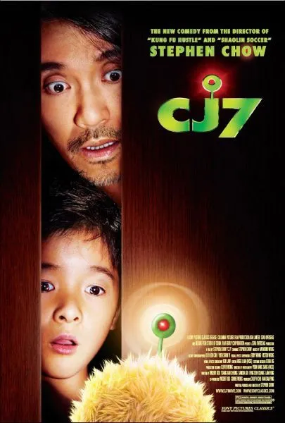 فیلم CJ7 2008