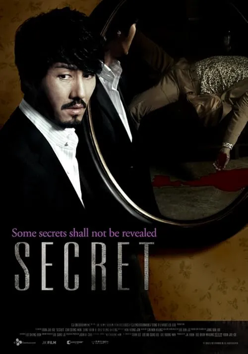 فیلم کره‌ای Secret 2009